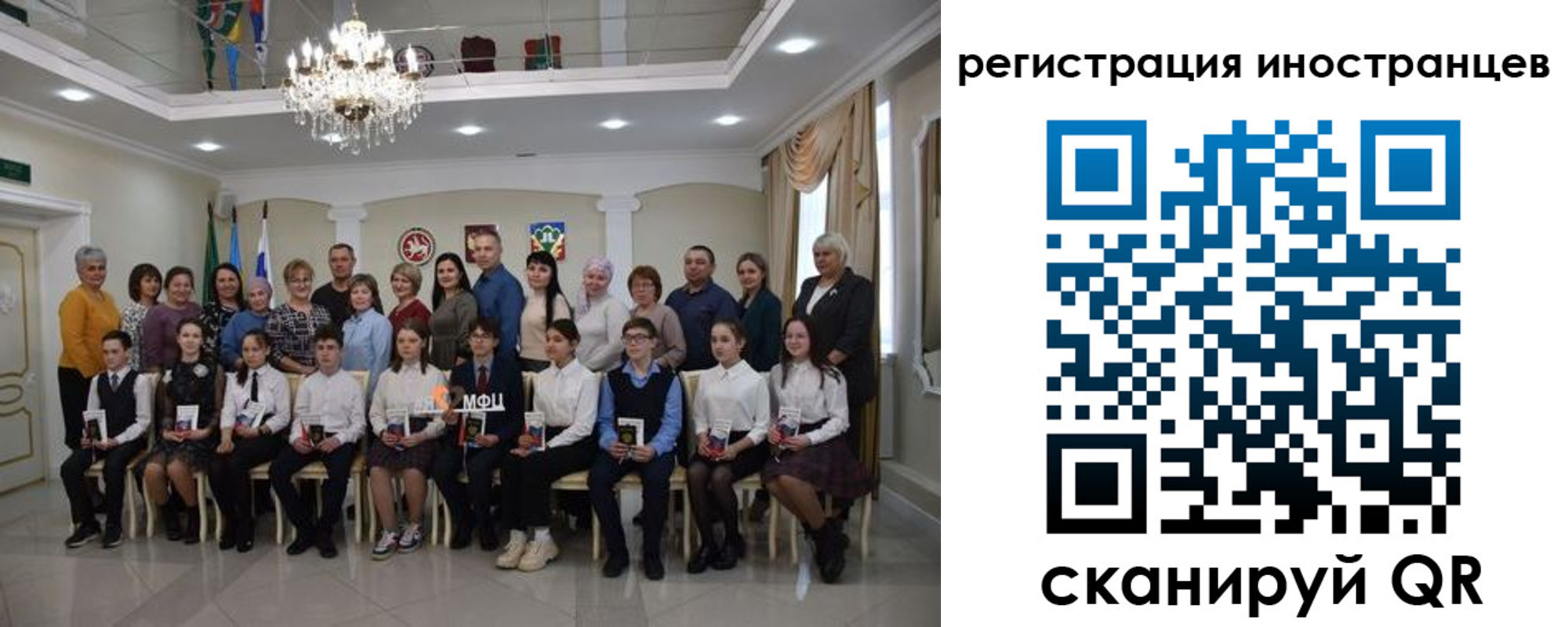 временная регистрация для школы в Змеиногорске